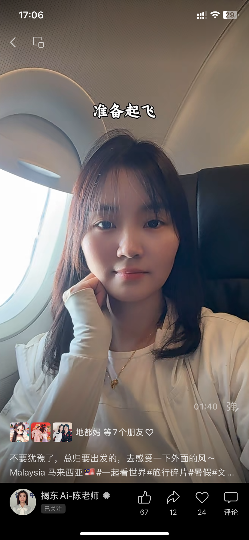 sone-840