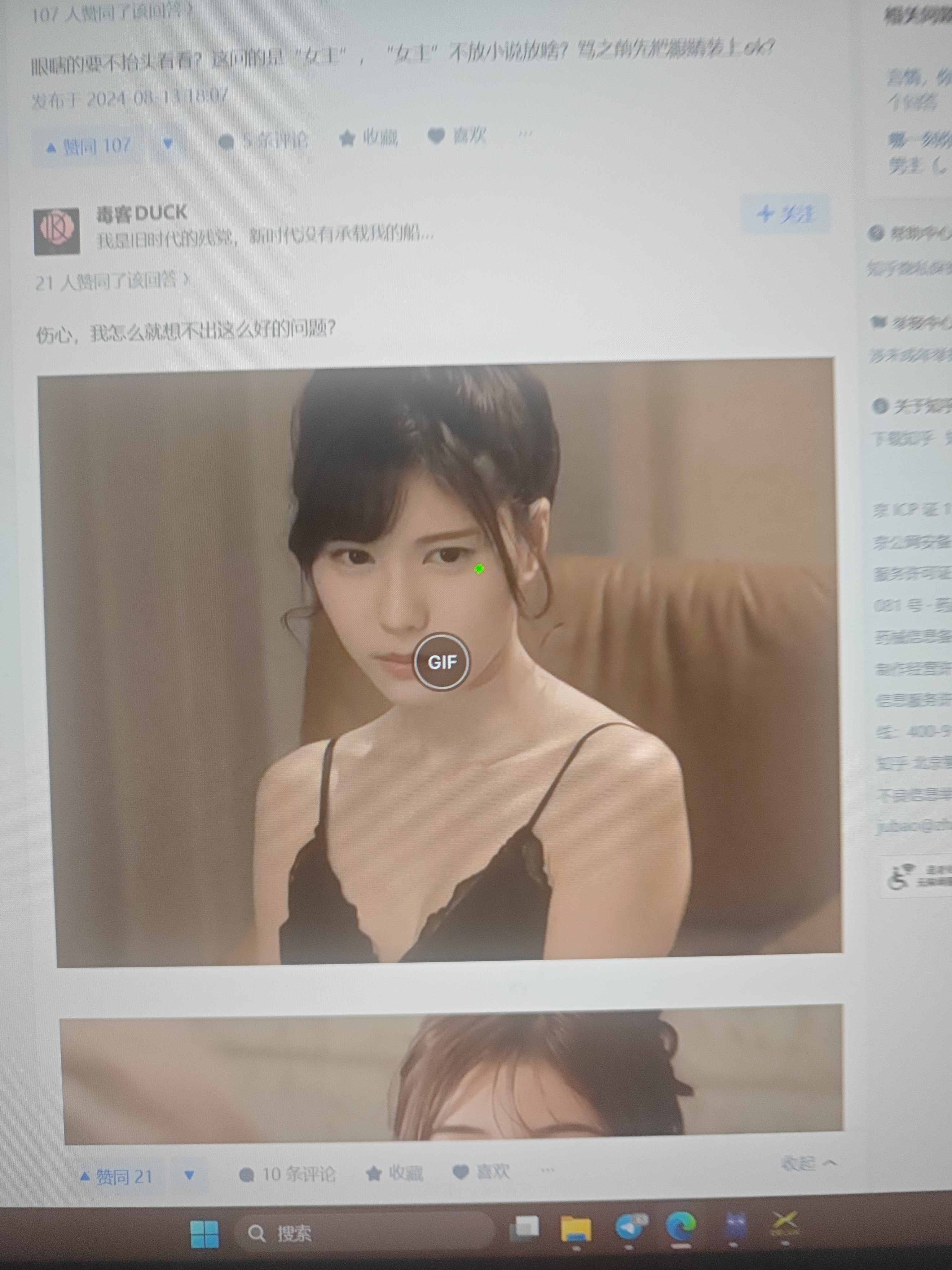 ssis-445-uncensored-leak