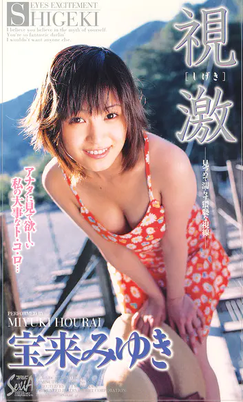 stars-482