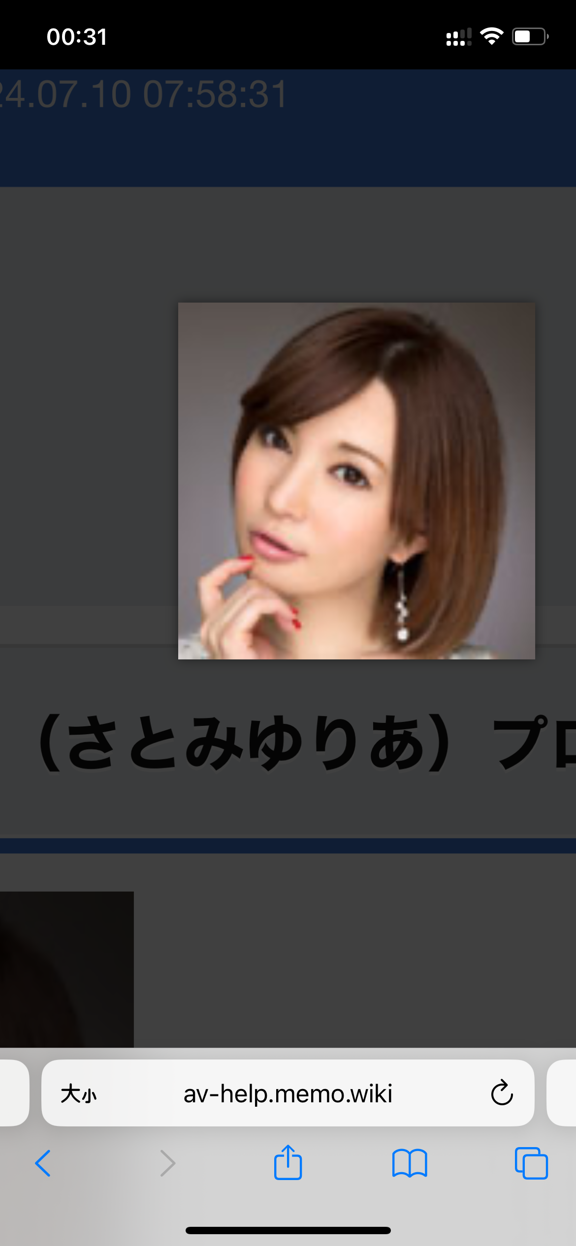 real-710