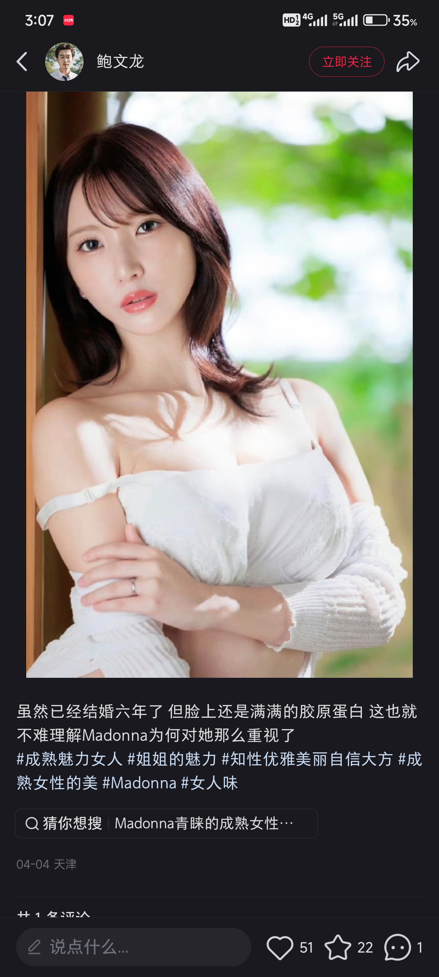 fsdss-043