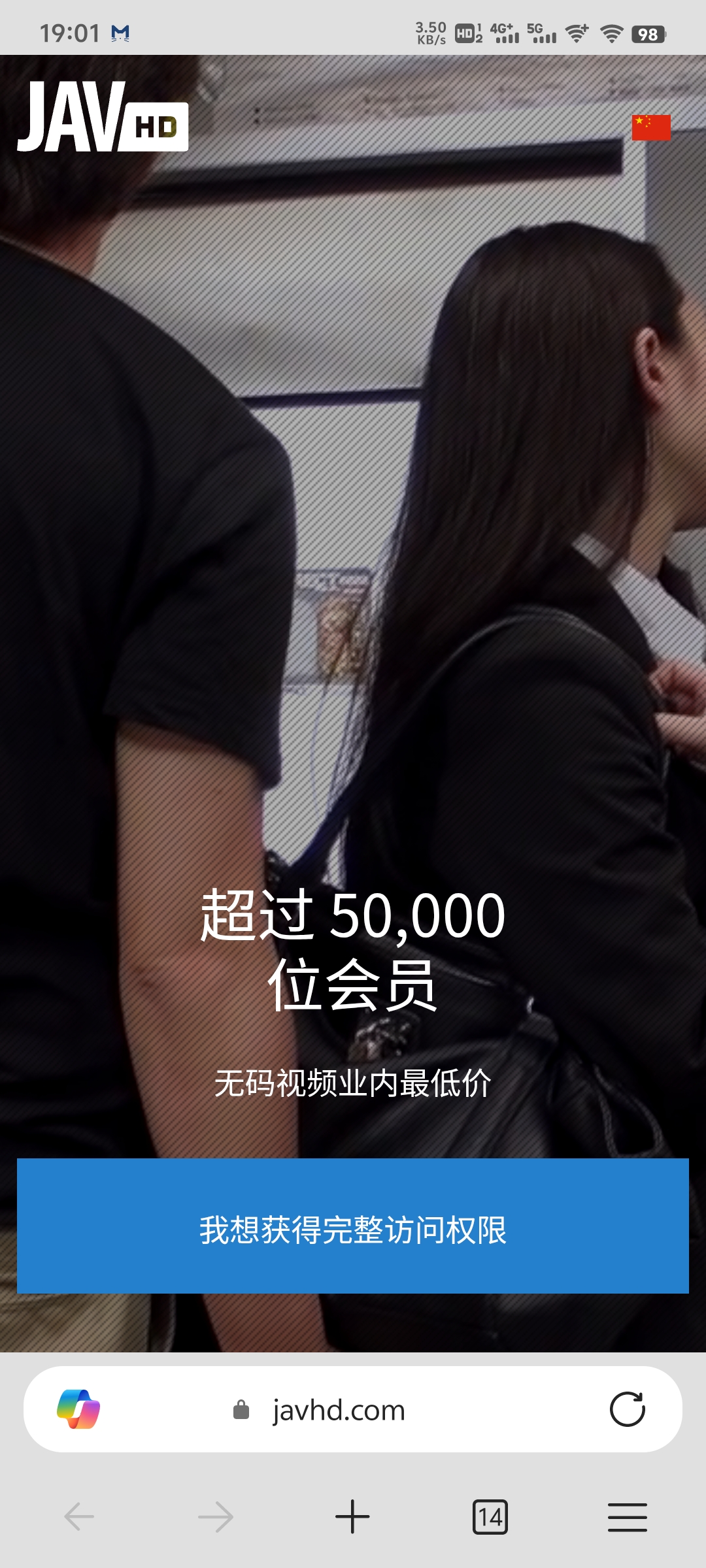 midv-459-uncensored-leak