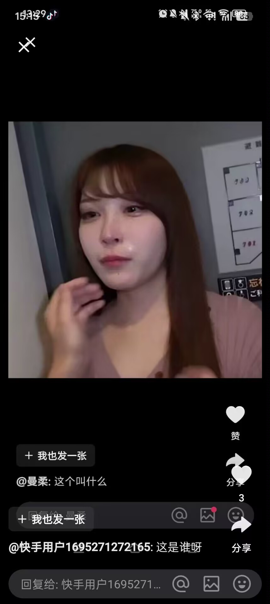 ipz-289-uncensored-leak