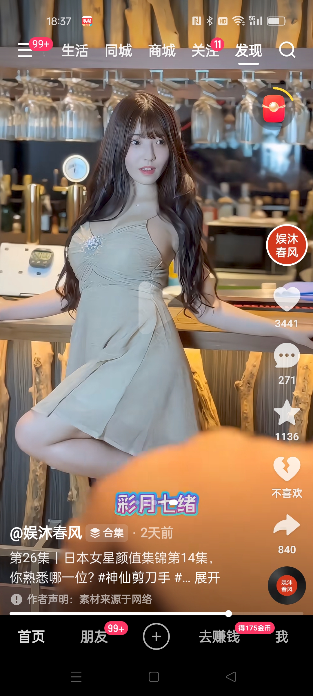 ipzz-621