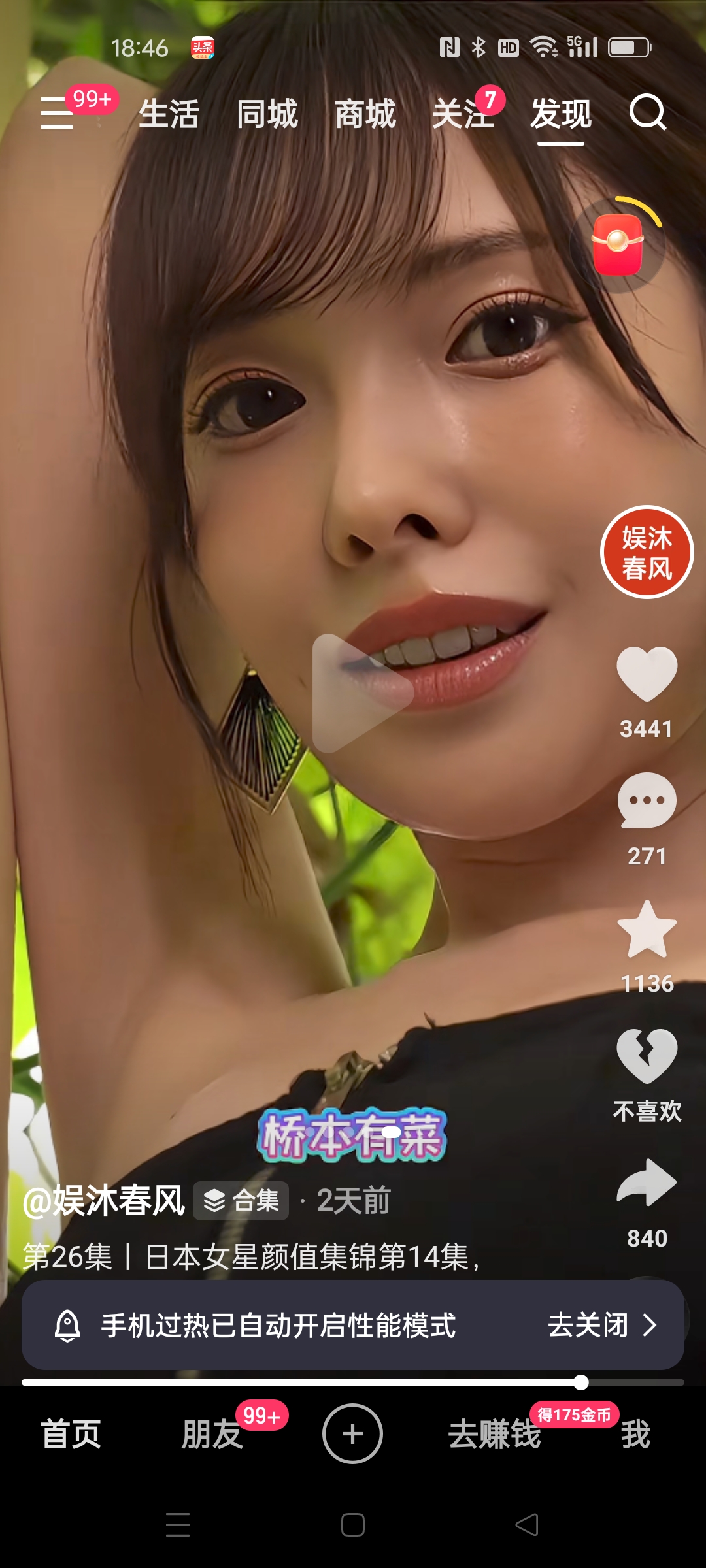 waaa-269