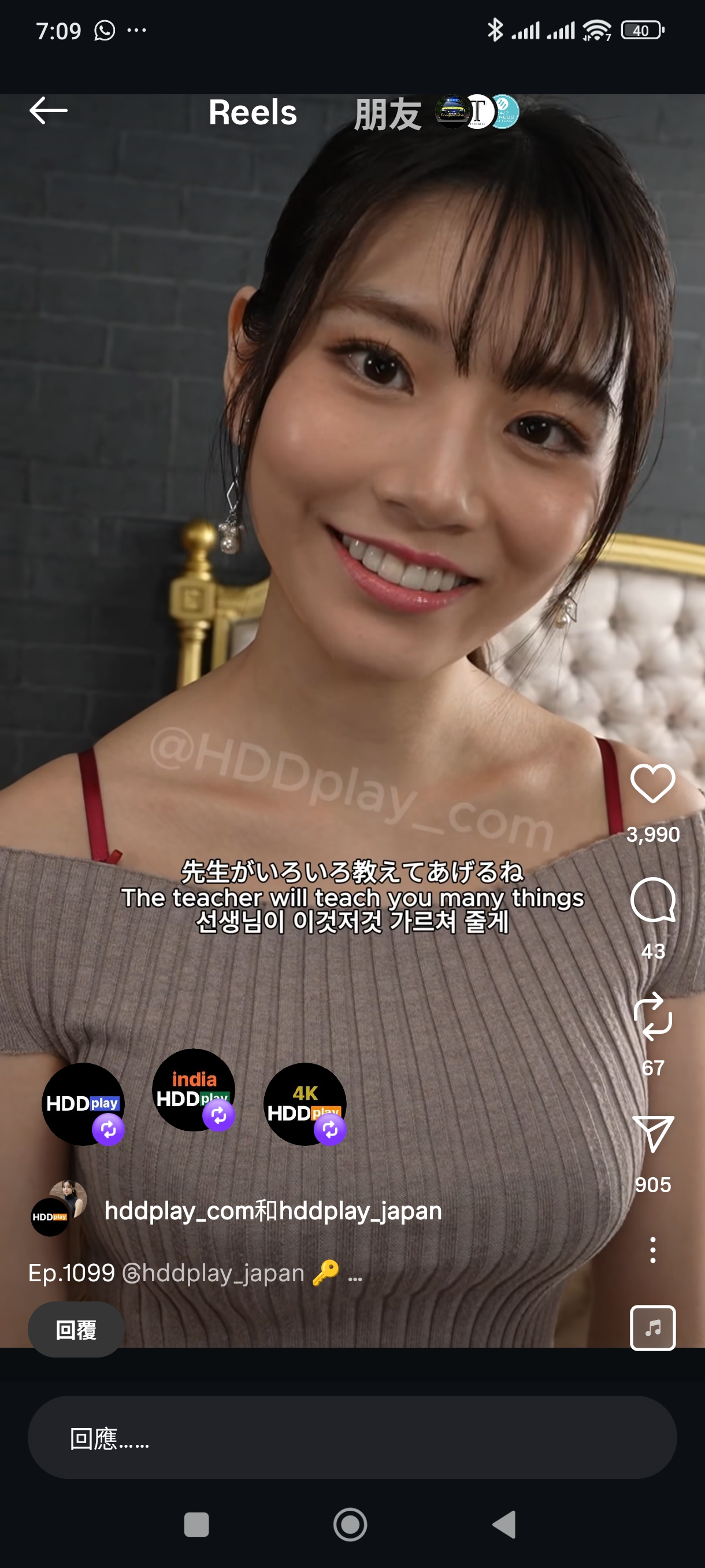 pppd-984
