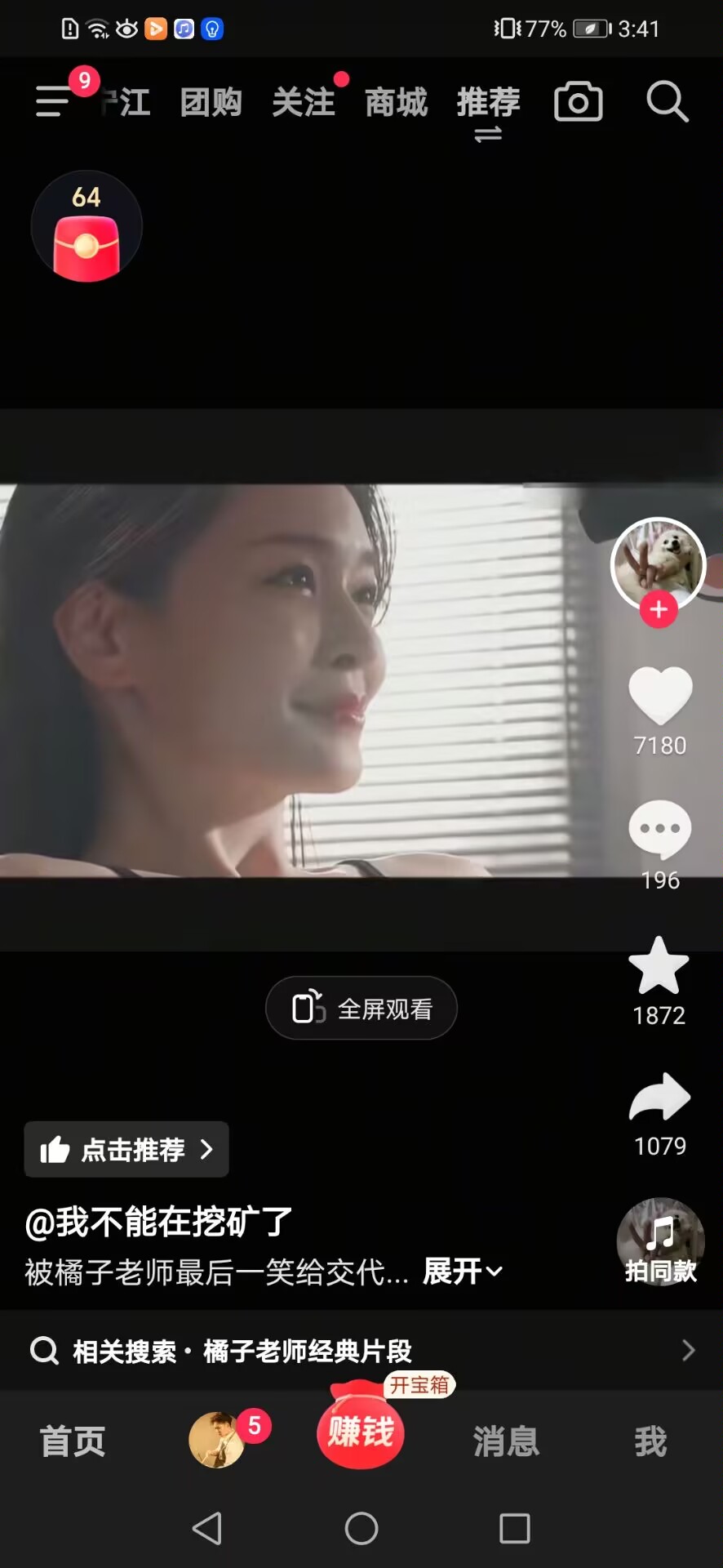 royd-134-uncensored-leak