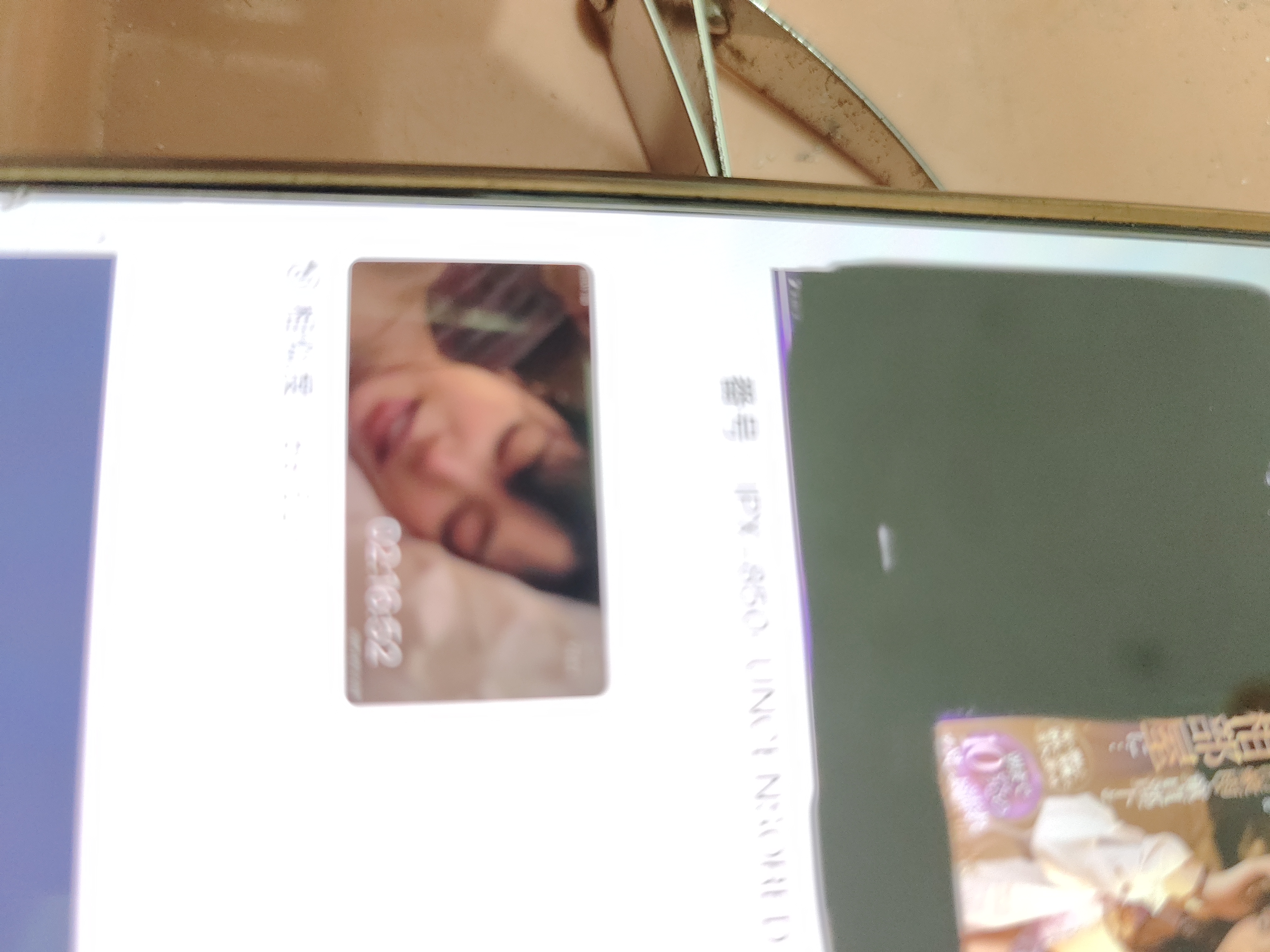 ebwh-230-uncensored-leak