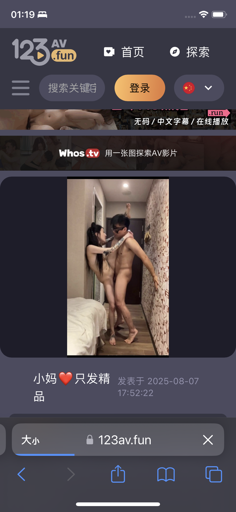 sdmua-028