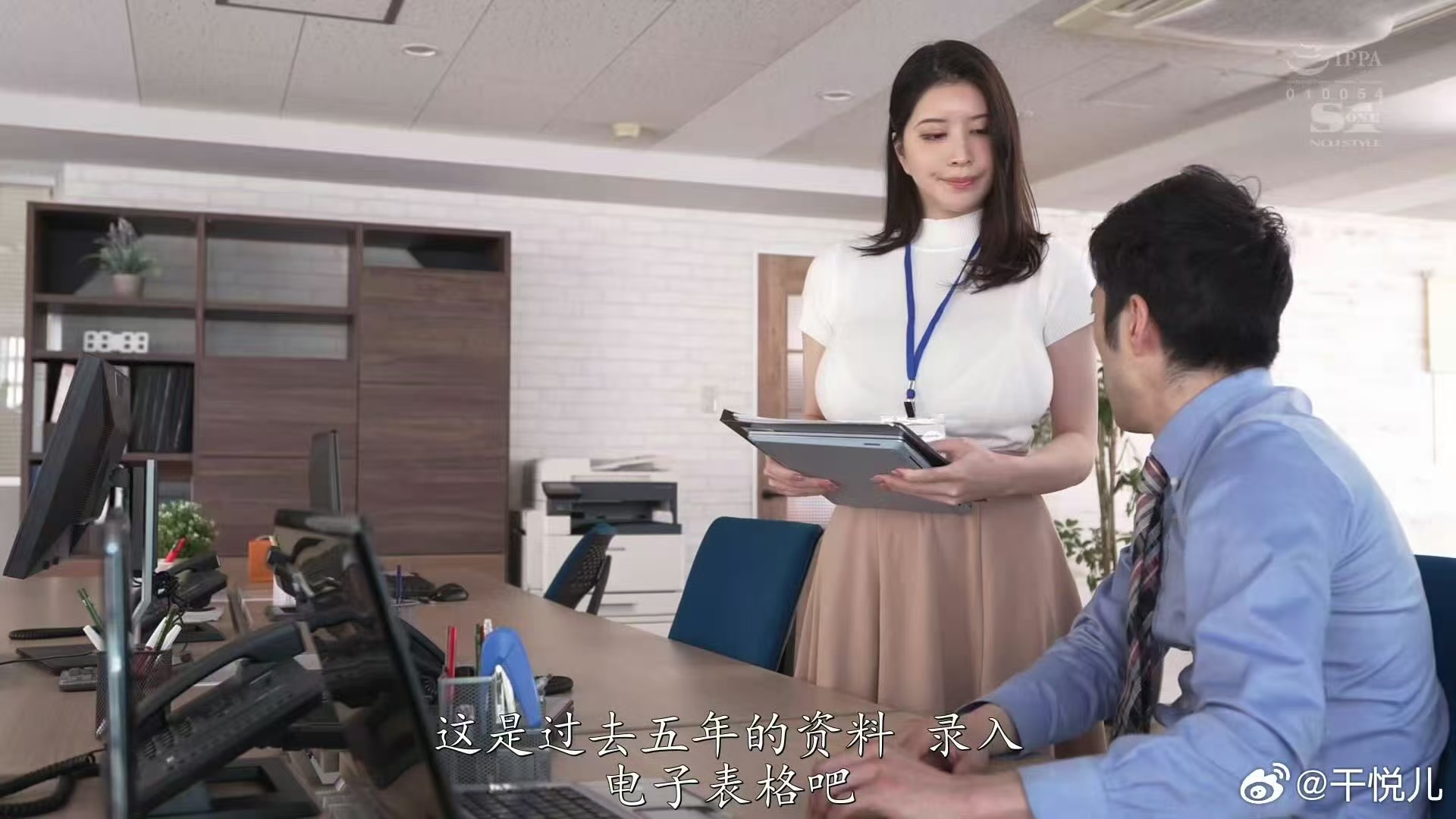sone-436-uncensored-leak