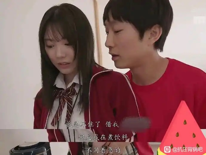 midv-488-uncensored-leak