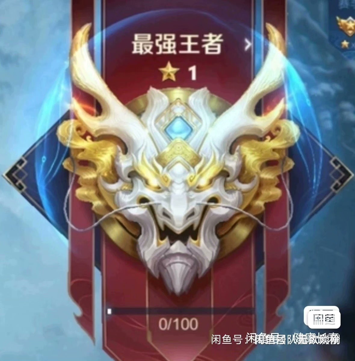 mdx-016
