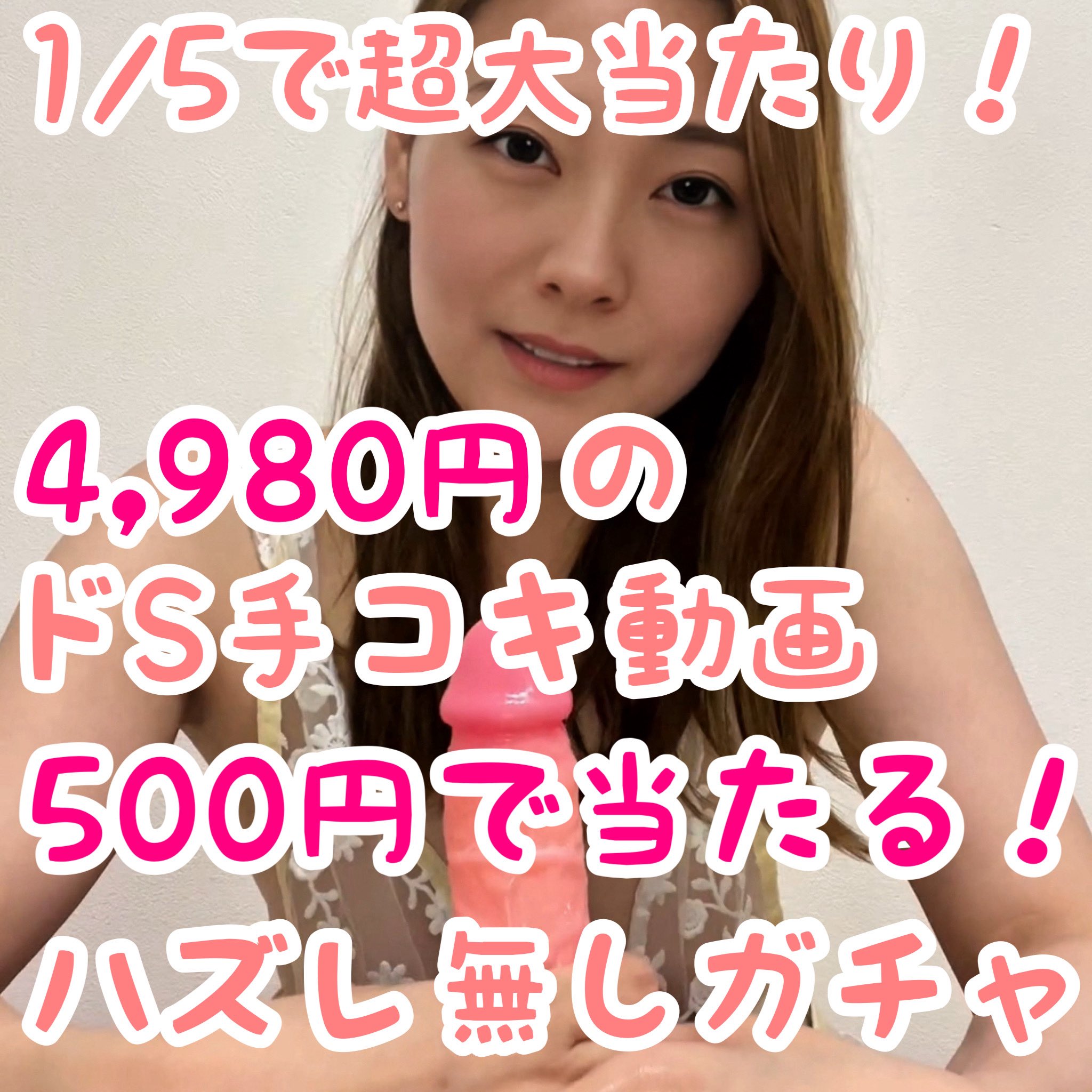 star-487-uncensored-leak