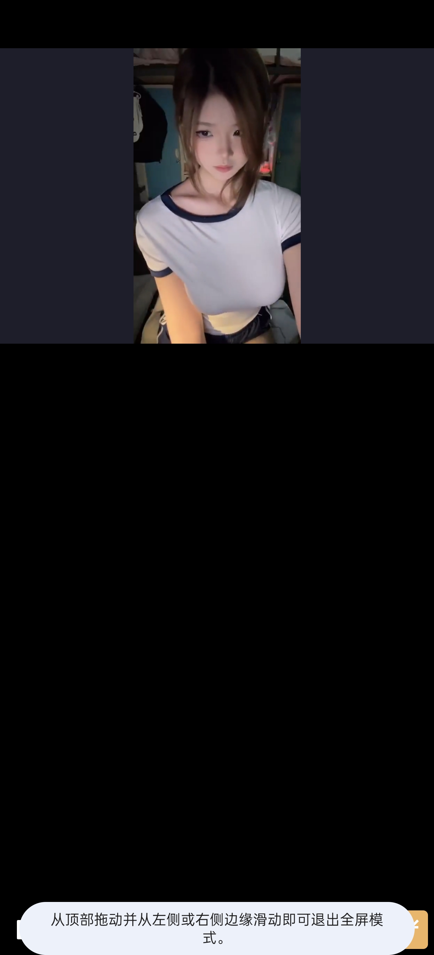 miaa-793-uncensored-leak