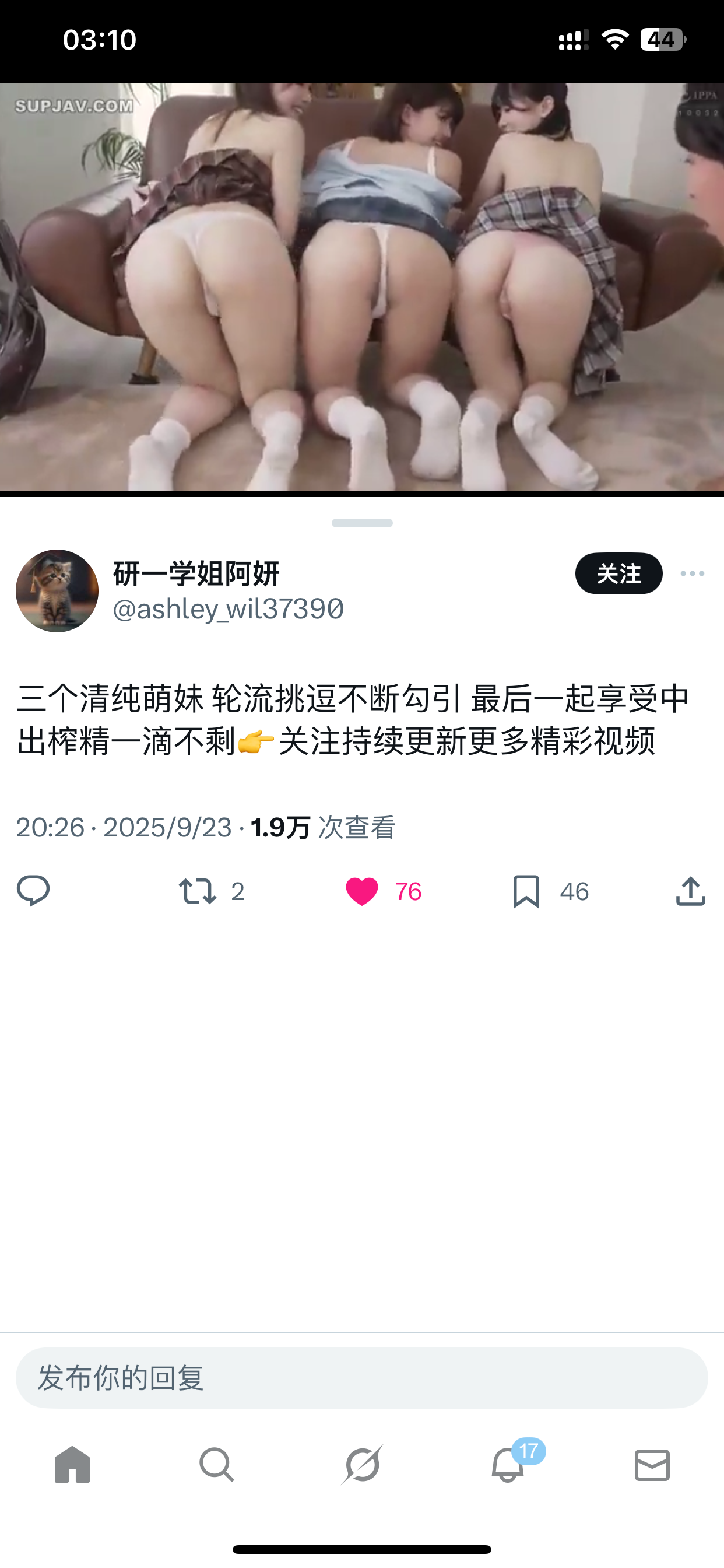 juny-088-uncensored-leak