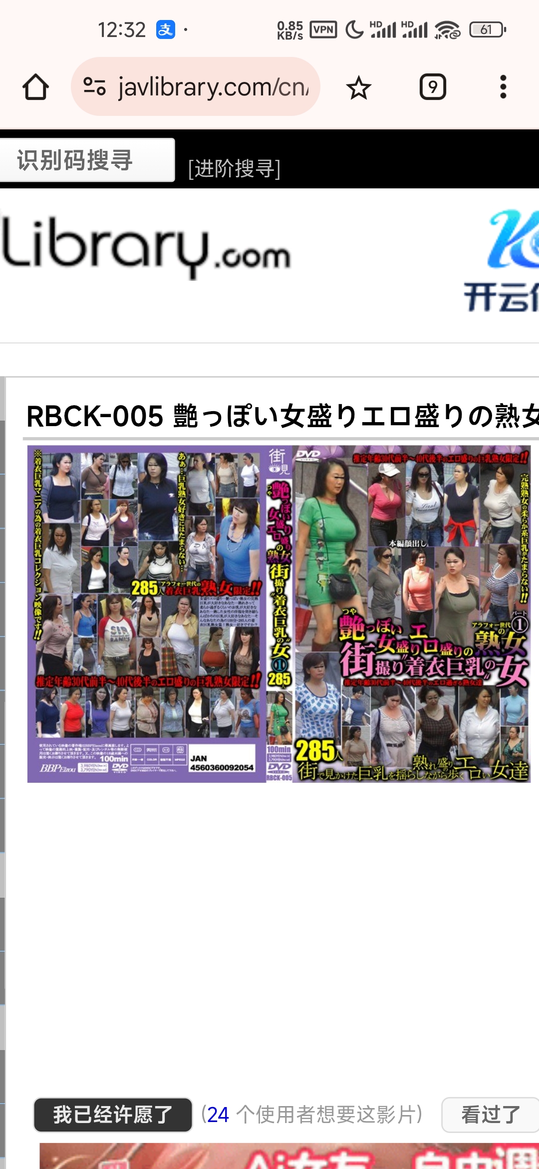 mium-016