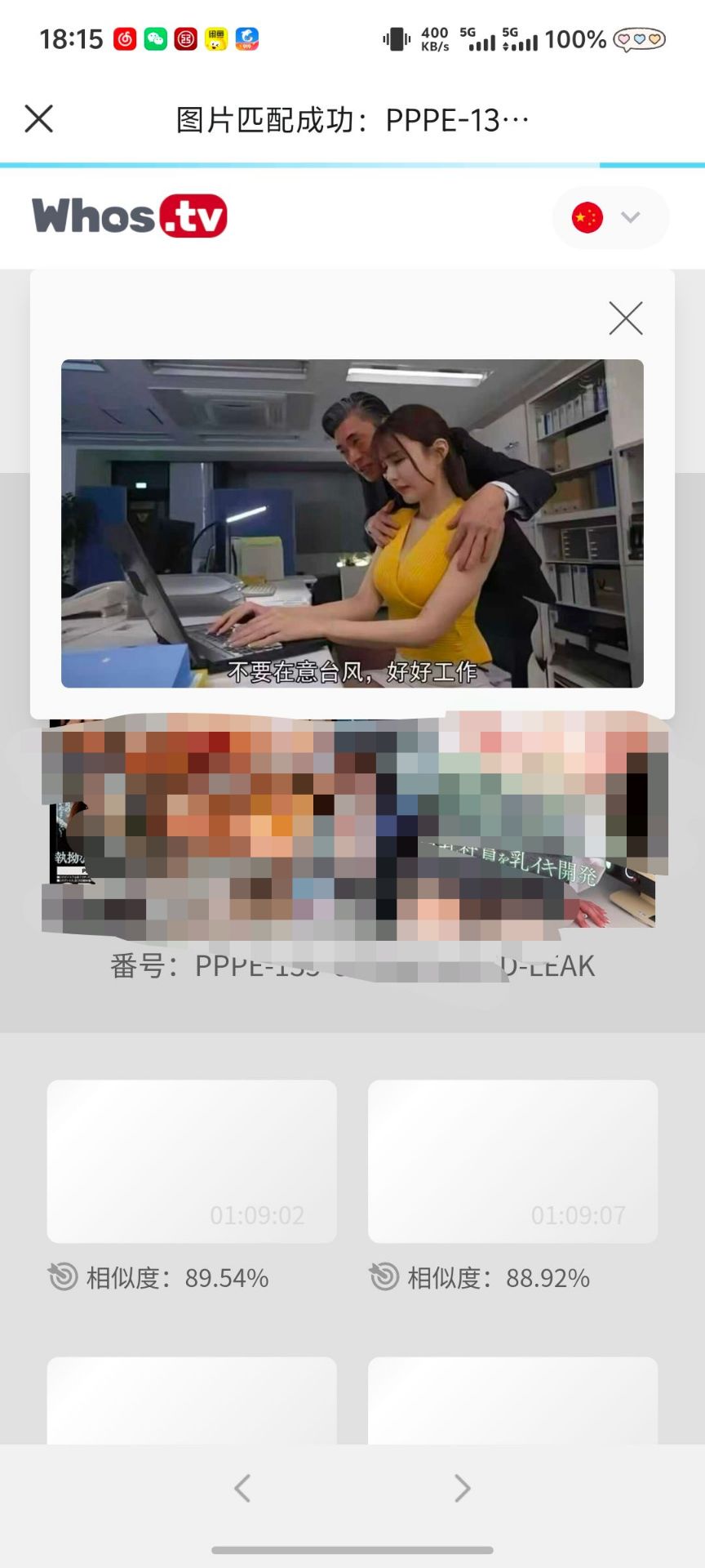 cawd-723-uncensored-leak