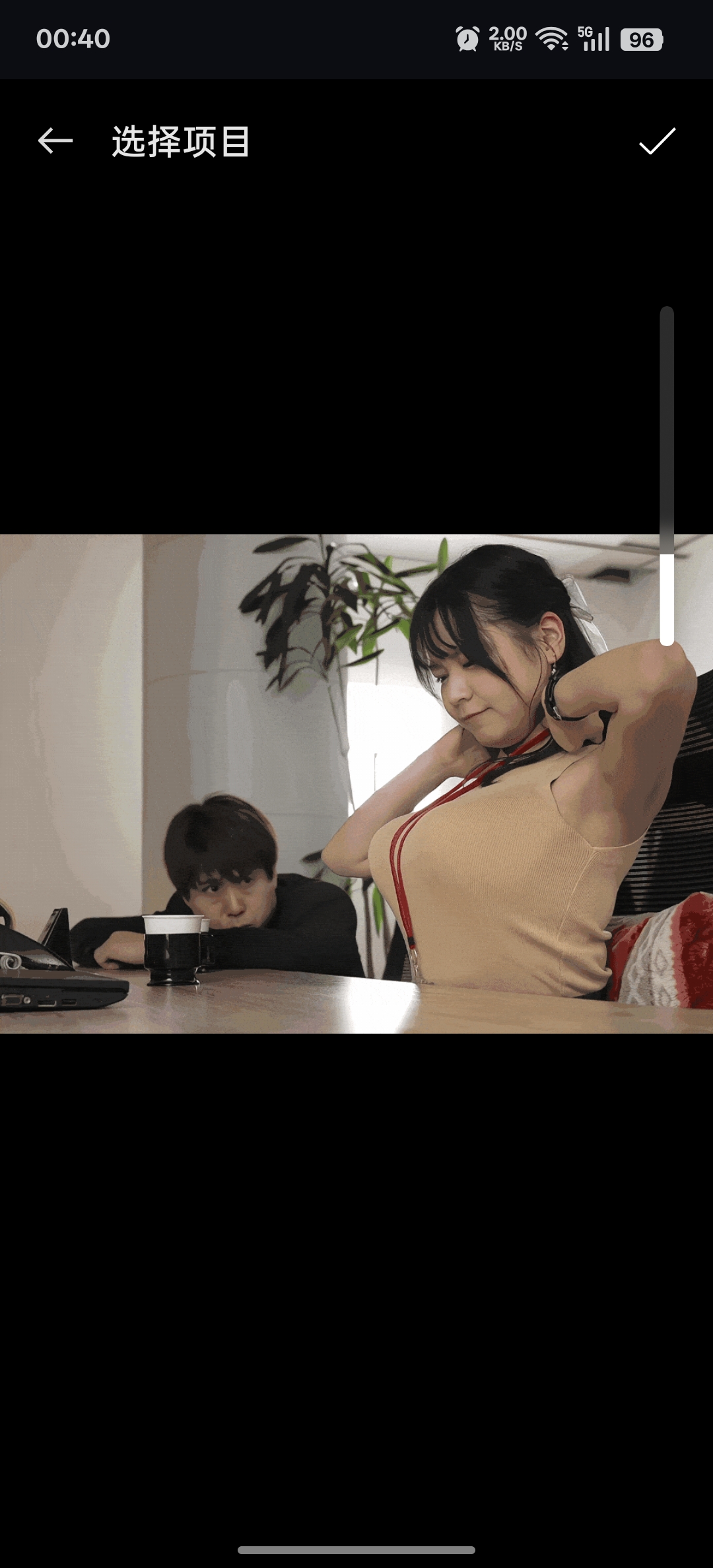 sone-470-uncensored-leak