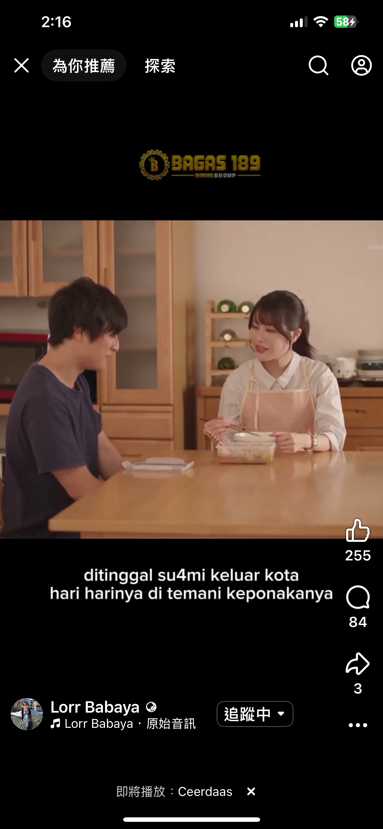 suwk-008-uncensored-leak