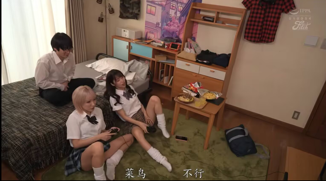 jufe-583-uncensored-leak