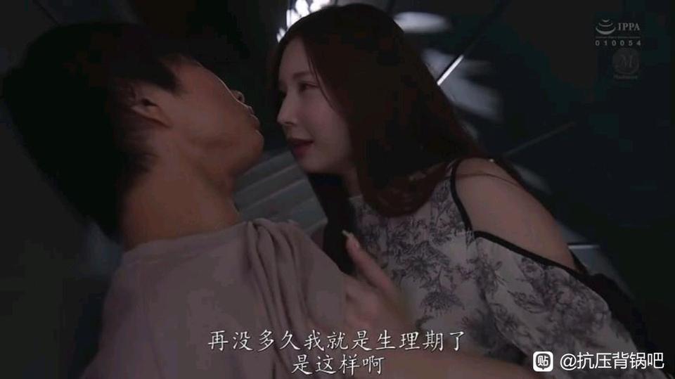 jur-237-chinese-subtitle