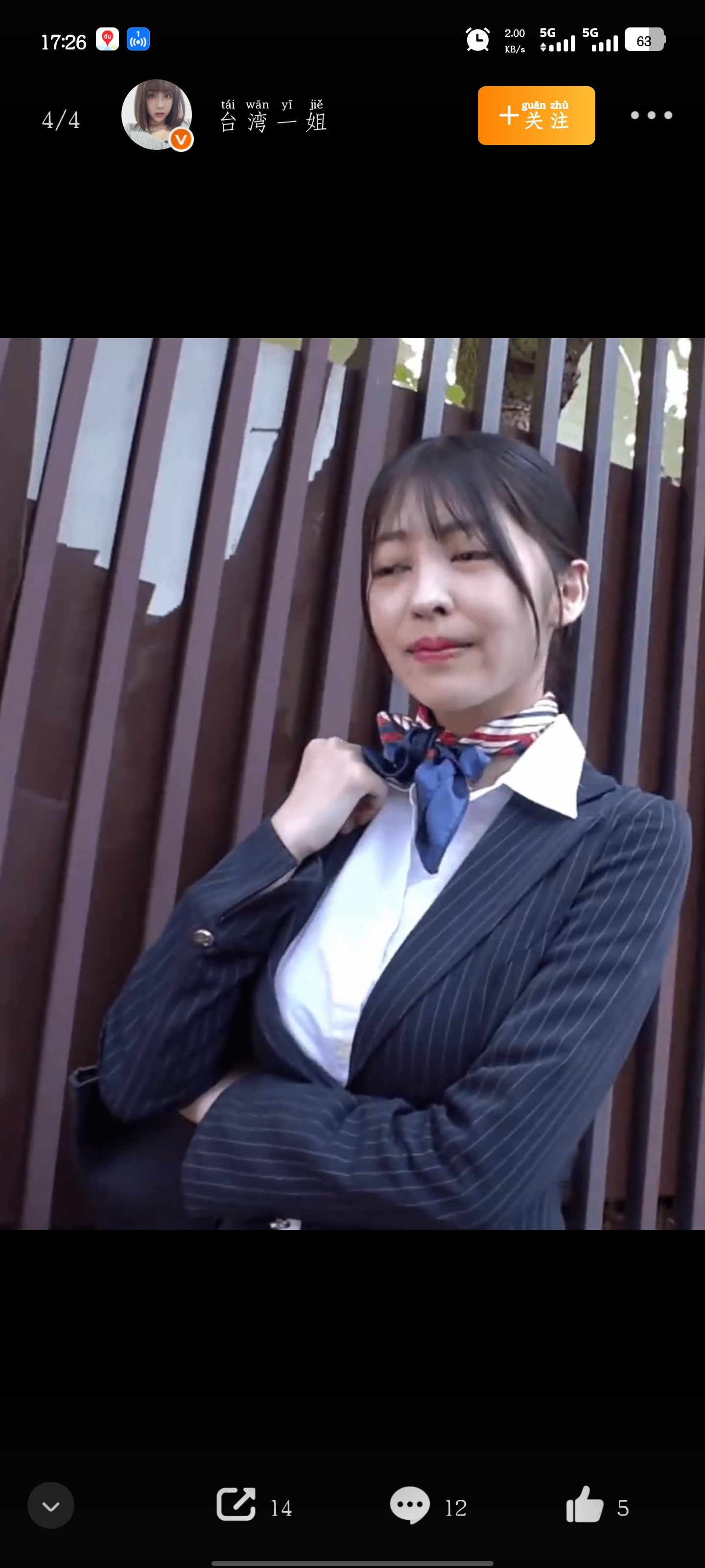 sgki-013-uncensored-leak