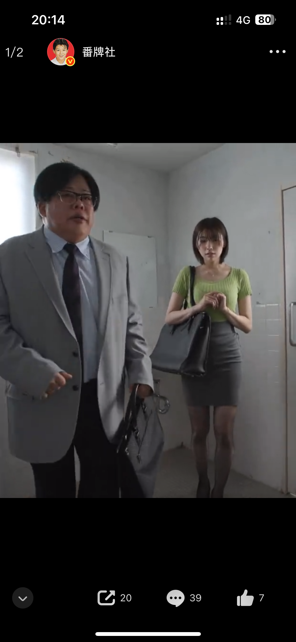 sone-099-uncensored-leak